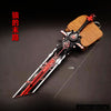 Genshin Impact Sword Keychain